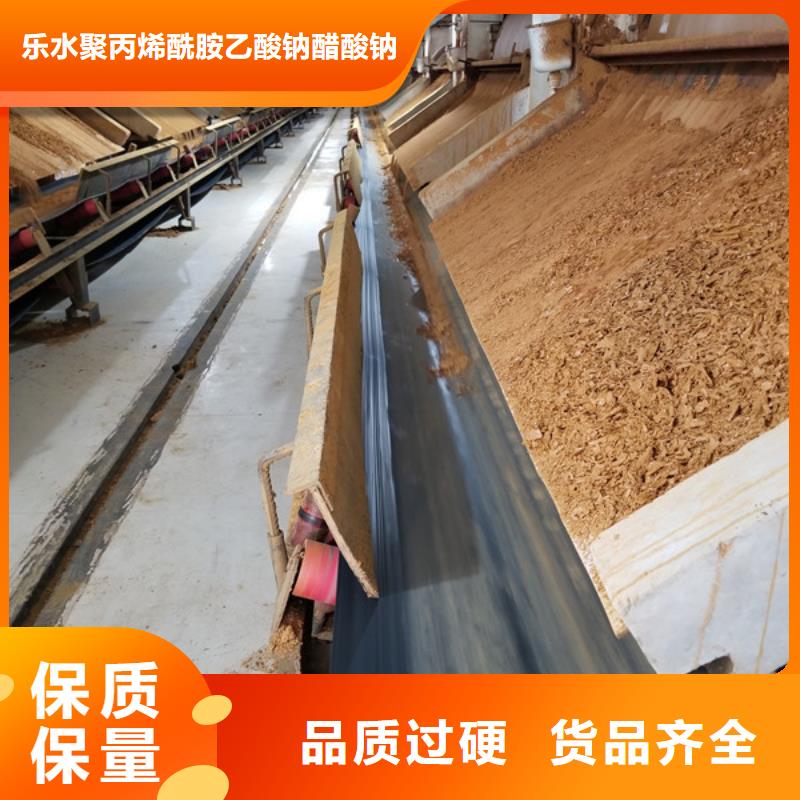 聚合氯化鋁生物碳源歡迎新老客戶垂詢