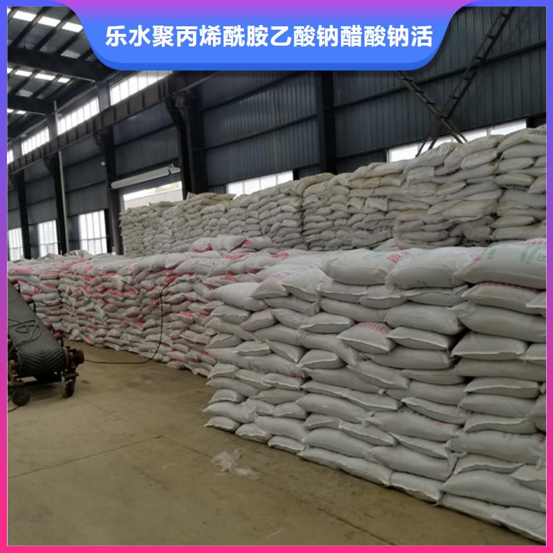 聚合氯化鋁醋酸鈉交貨準(zhǔn)時(shí)