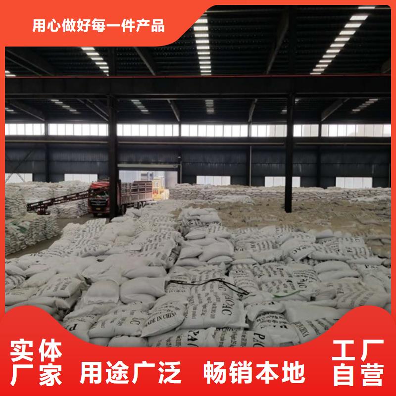 聚合氯化鋁,葡萄糖產地貨源