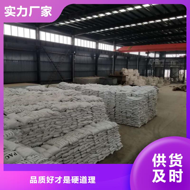 優選：固體聚合氯化鋁企業
