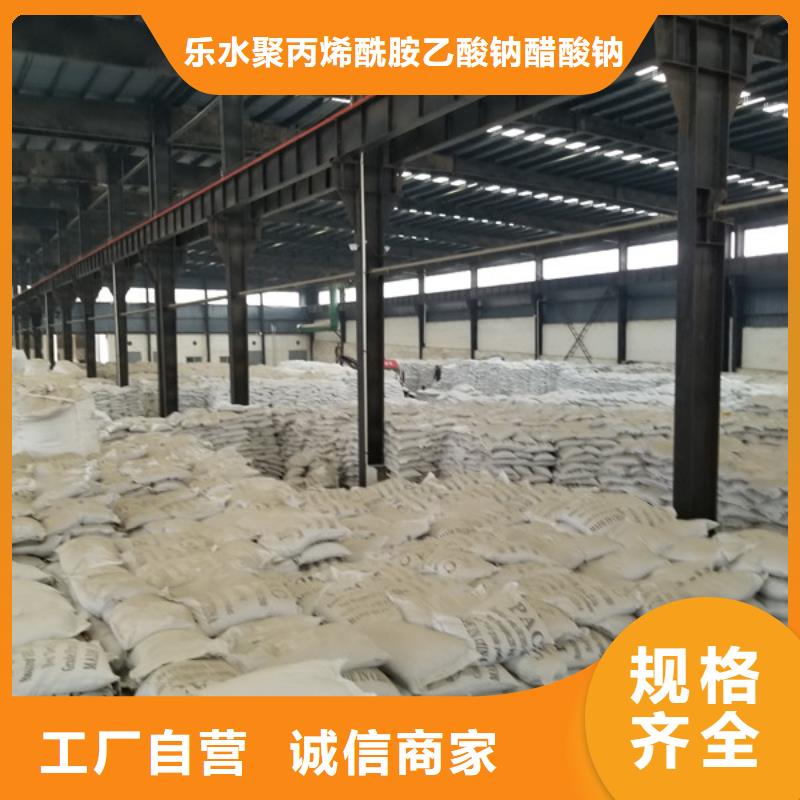 可定制的聚合氯化鋁實體廠家