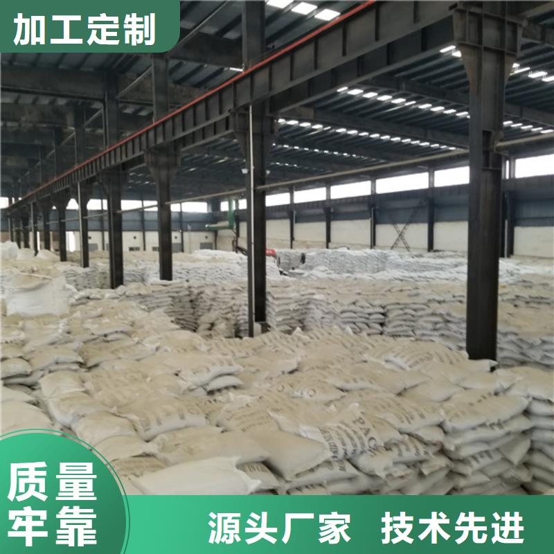 固体聚合氯化铝-视频-固体聚合氯化铝(乐水)覆盖地域四川省广元市元坝|朝天|宜宾|德阳|眉山|巴中|阿坝|广安|成都