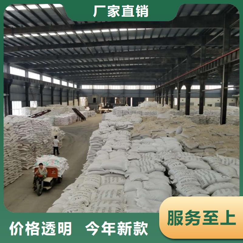 26%聚合氯化鋁工廠直銷