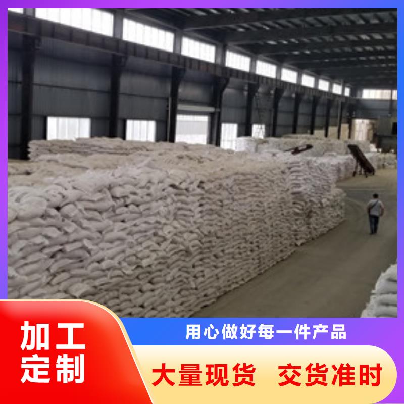 采購聚合氯化鋁必看-售后保證