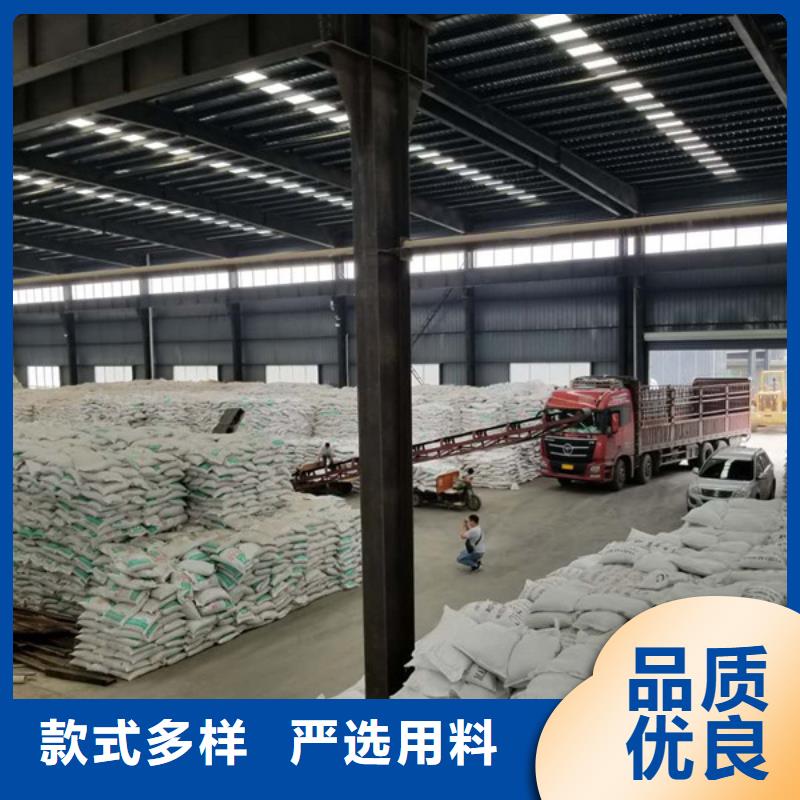 聚合氯化鋁【乙酸鈉】工廠直營