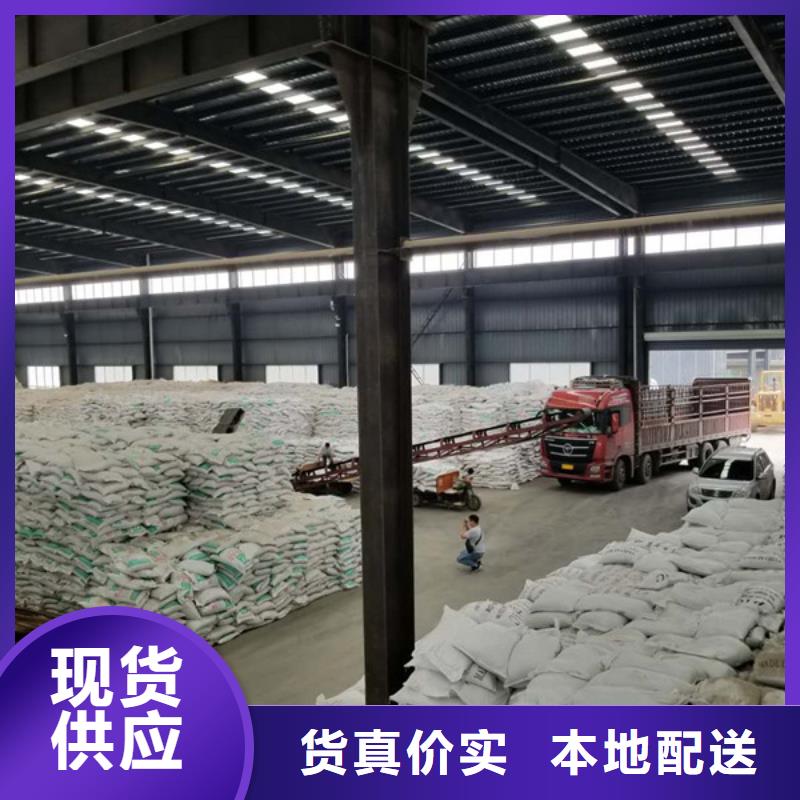 誠信為本聚合氯化鋁廠家