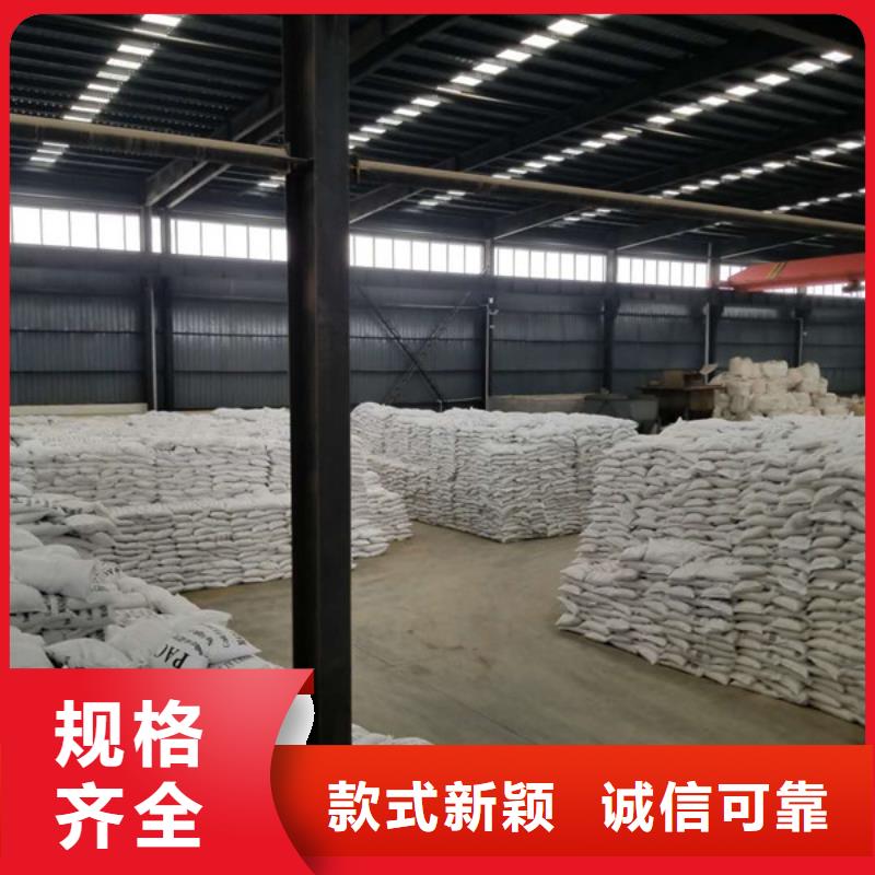 26%聚合氯化鋁供貨穩(wěn)定