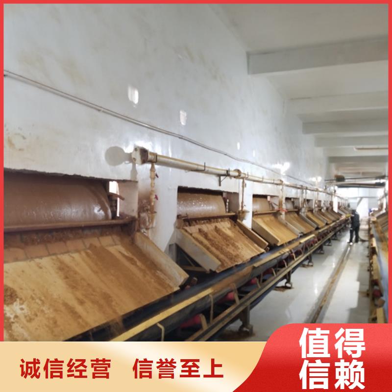聚合氯化鋁兩性離子聚丙烯酰胺貨真價實