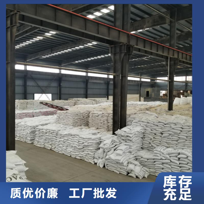 聚合氯化鋁工業葡萄糖買的是放心