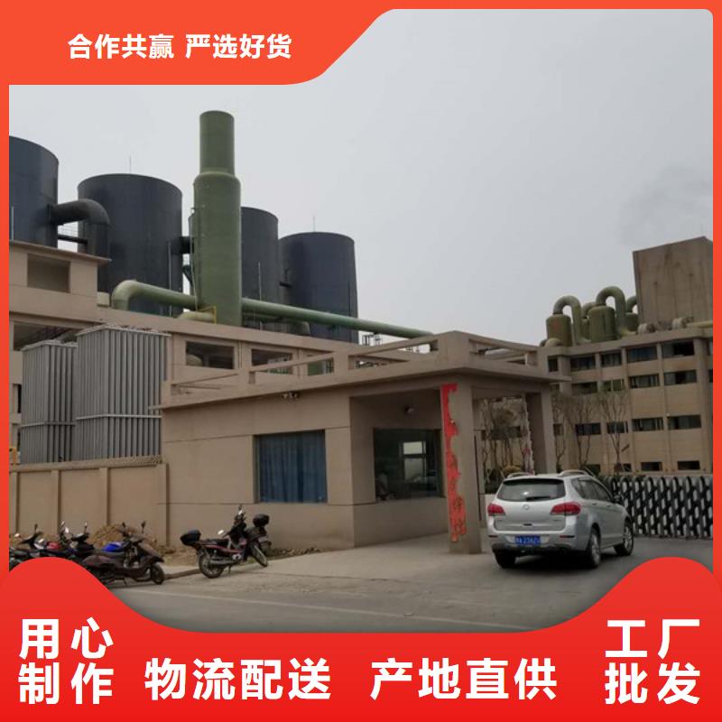 聚合氯化鋁陽離子聚丙烯酰胺實力優品
