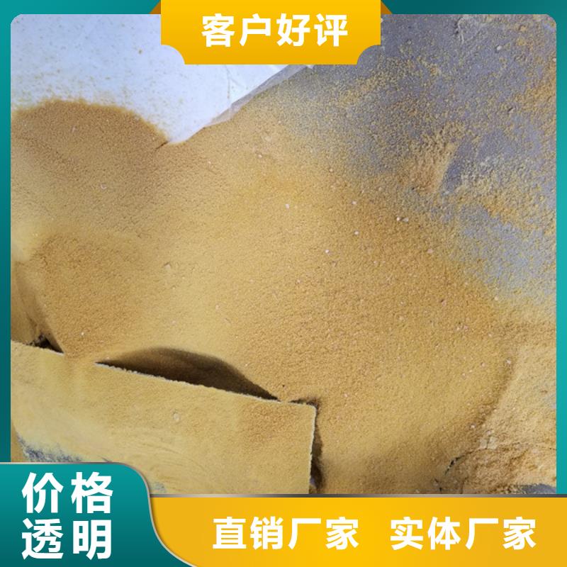 聚合氯化鋁工業級聚合氯化鋁歡迎來電咨詢