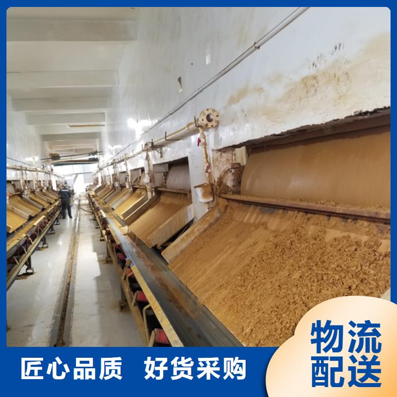 聚合氯化鋁乙酸鈉專業(yè)生產(chǎn)N年