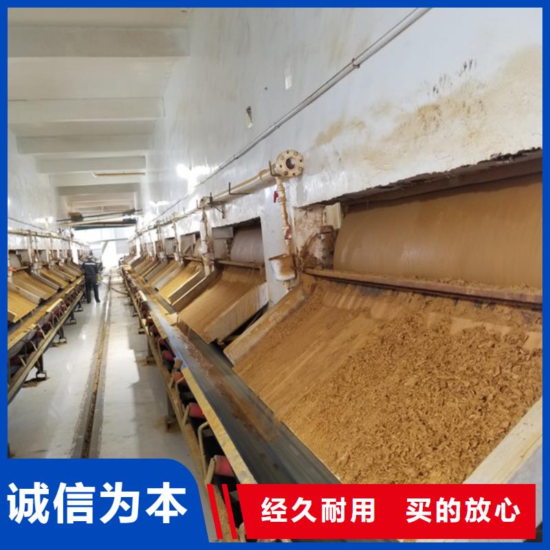 誠信為本聚合氯化鋁廠家