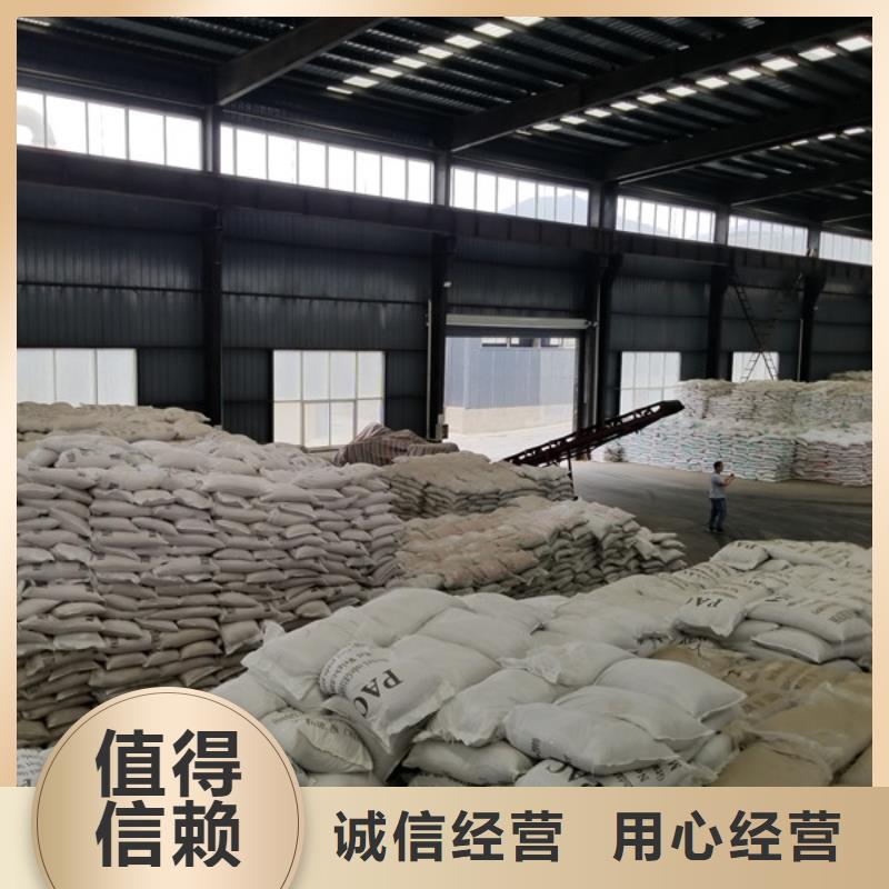 聚合氯化鋁生物碳源歡迎新老客戶垂詢