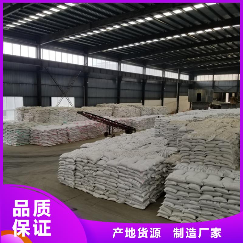 聚合氯化鋁醋酸鈉交貨準時
