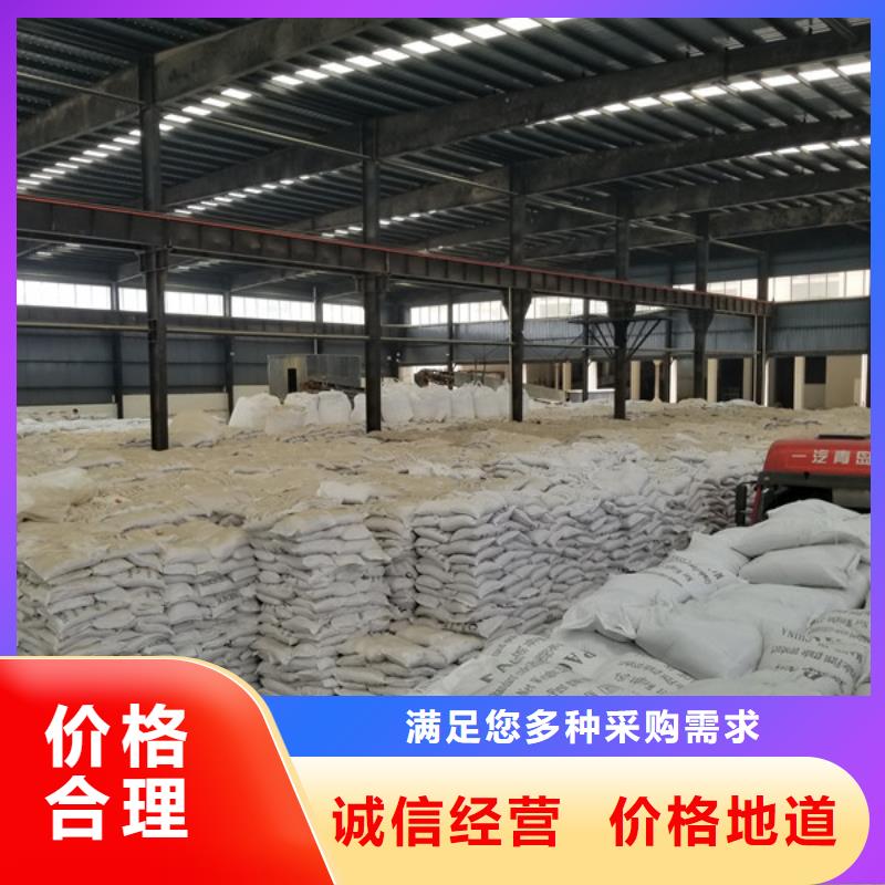 聚合氯化鋁,聚合氯化鋁廠家符合標準