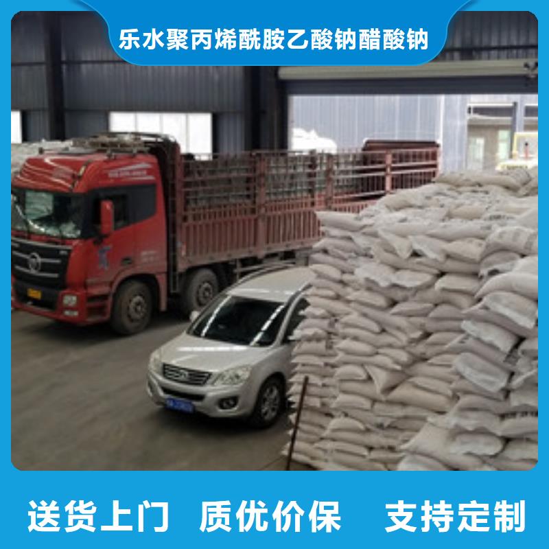 聚合氯化鋁【乙酸鈉】工廠直營