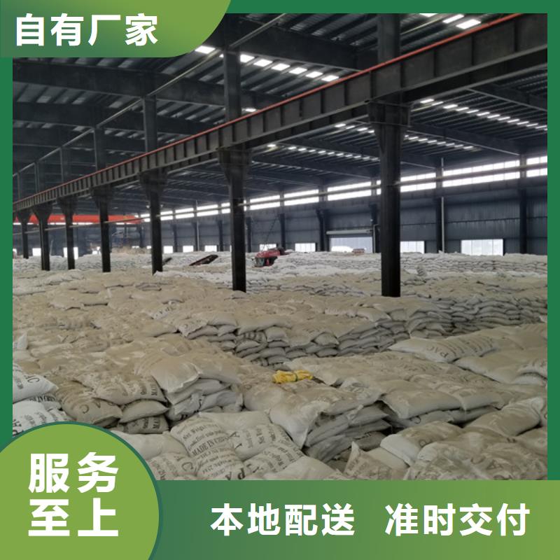 聚合氯化铝聚丙烯酰胺厂家源头工厂量大优惠