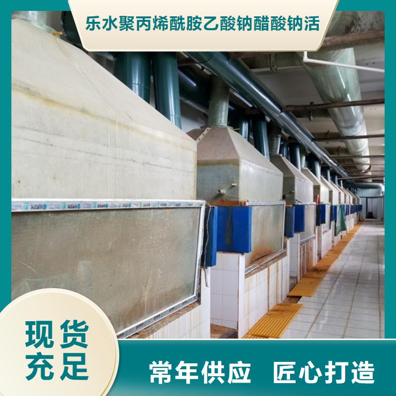 26%聚合氯化鋁海量貨源