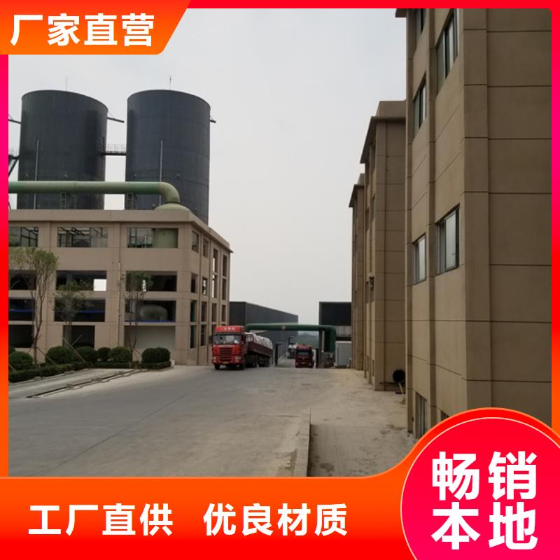 聚合氯化鋁、聚合氯化鋁廠家-發貨及時