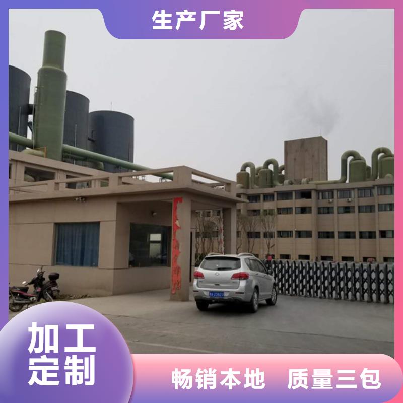 聚合氯化铝聚丙烯酰胺工厂采购