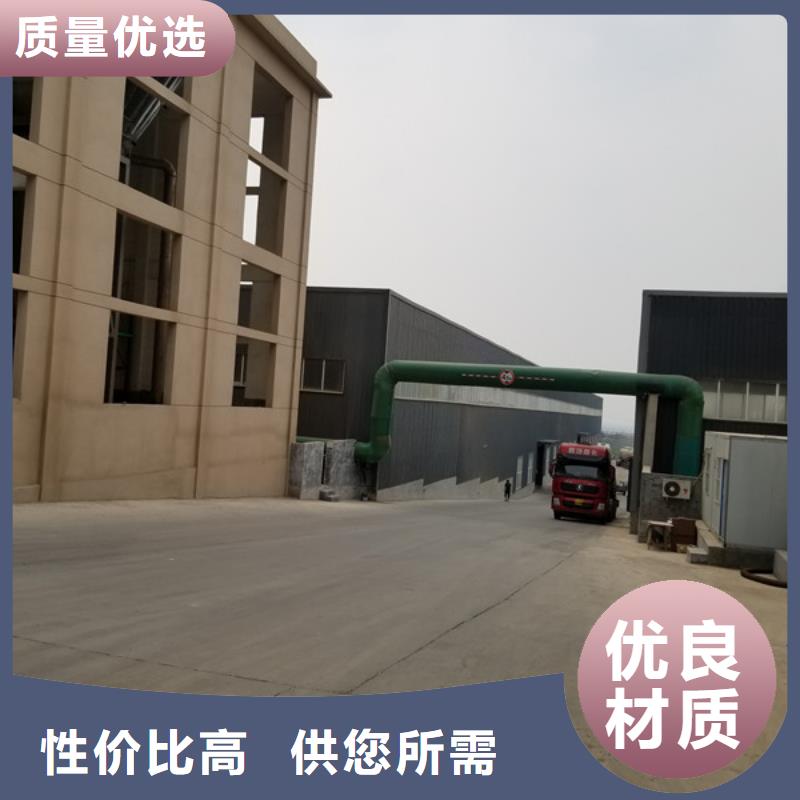 固体聚合氯化铝-视频-固体聚合氯化铝(乐水)覆盖地域四川省广元市元坝|朝天|宜宾|德阳|眉山|巴中|阿坝|广安|成都