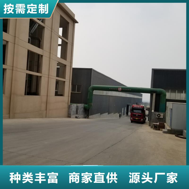 聚合氯化鋁片堿有實力有經(jīng)驗