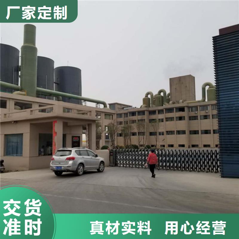 26%聚合氯化鋁供貨穩定