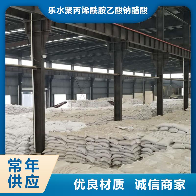 聚合氯化鋁醋酸鈉交貨準(zhǔn)時(shí)