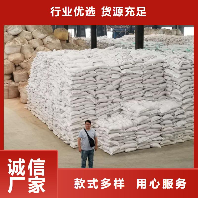 聚合氯化鋁兩性離子聚丙烯酰胺貨真價實
