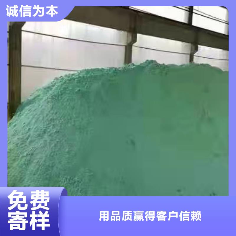 聚合氯化鋁工業級聚合氯化鋁歡迎來電咨詢