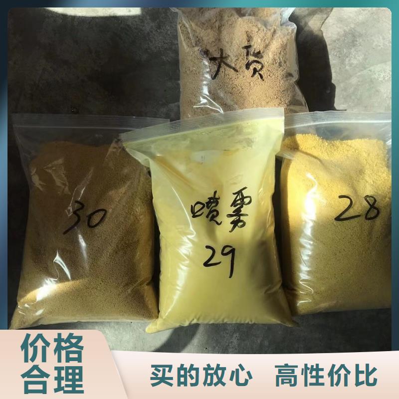 聚合氯化鋁工業級聚合氯化鋁貨源充足