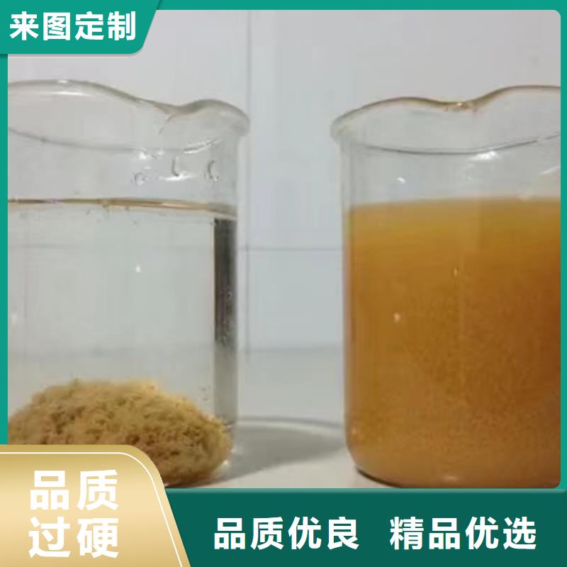 聚合氯化鋁生物碳源歡迎新老客戶垂詢