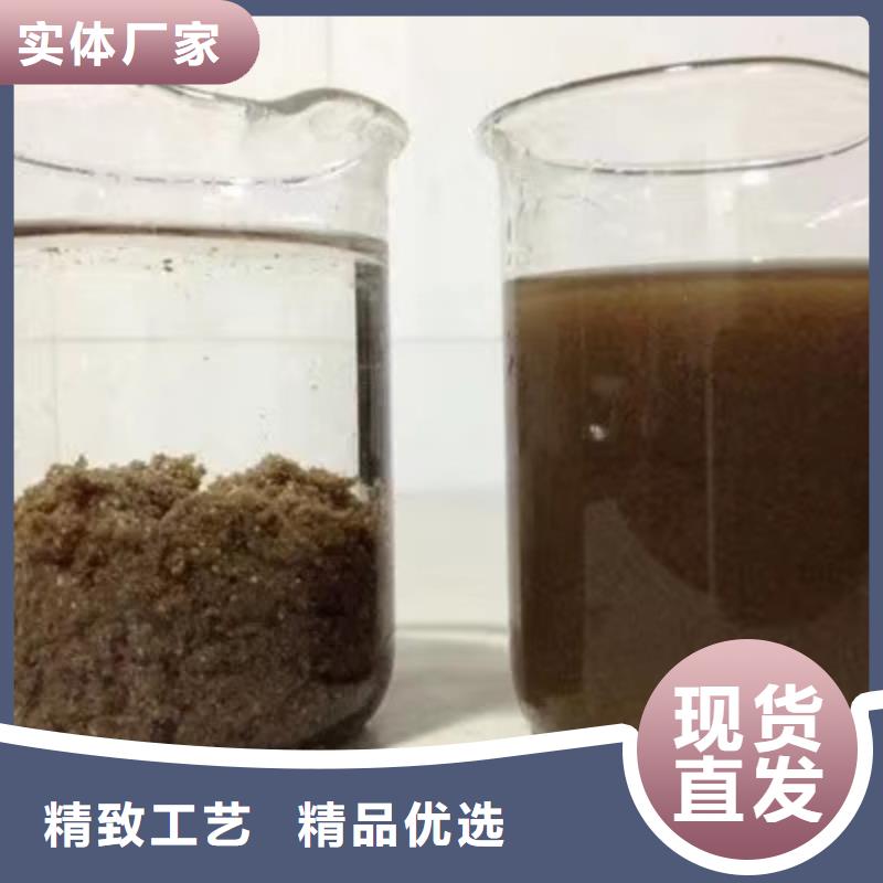 聚合氯化鋁兩性離子聚丙烯酰胺貨真價實