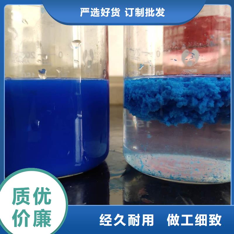 聚合氯化鋁兩性離子聚丙烯酰胺貨真價實