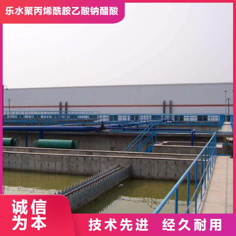 聚合氯化鋁生物碳源歡迎新老客戶垂詢