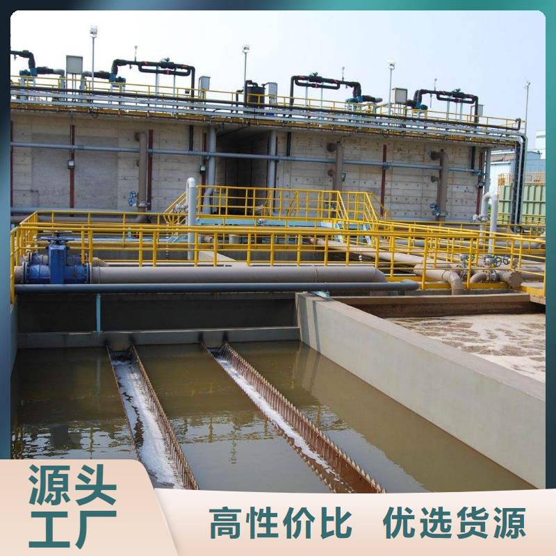 聚合氯化鋁工業級聚合氯化鋁歡迎來電咨詢