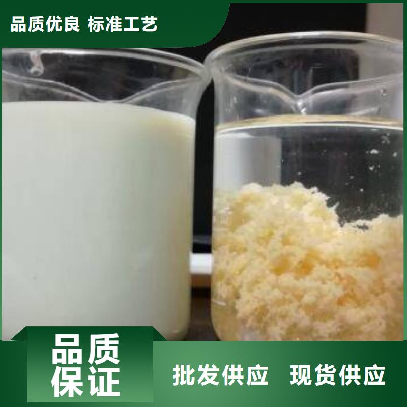 28%聚合氯化鋁質量上乘