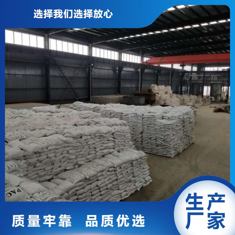 碱式氯化铝工业葡萄糖严选好货