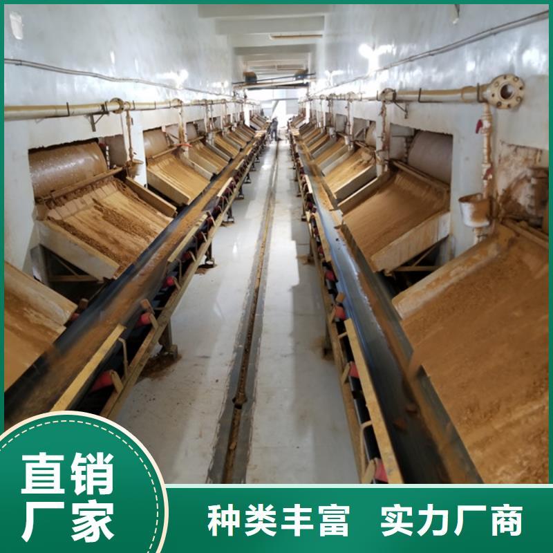 【碱式氯化铝】除磷剂优质材料厂家直销