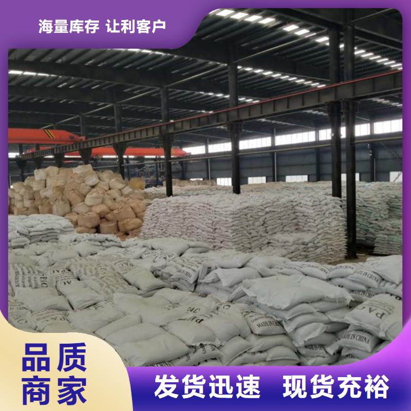 堿式氯化鋁,片堿用品質(zhì)贏得客戶信賴