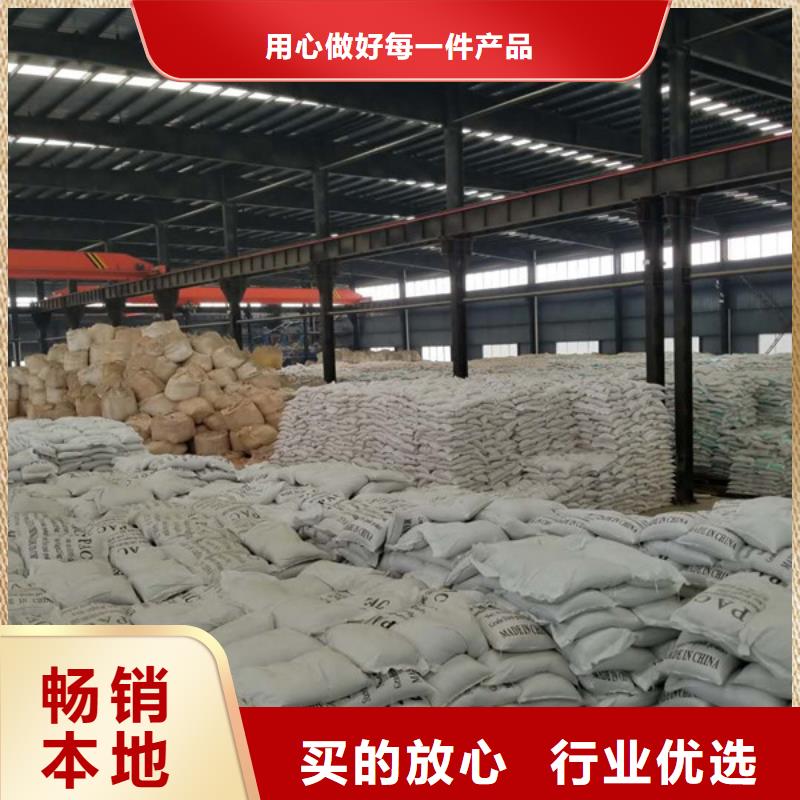 堿式氯化鋁價格便宜