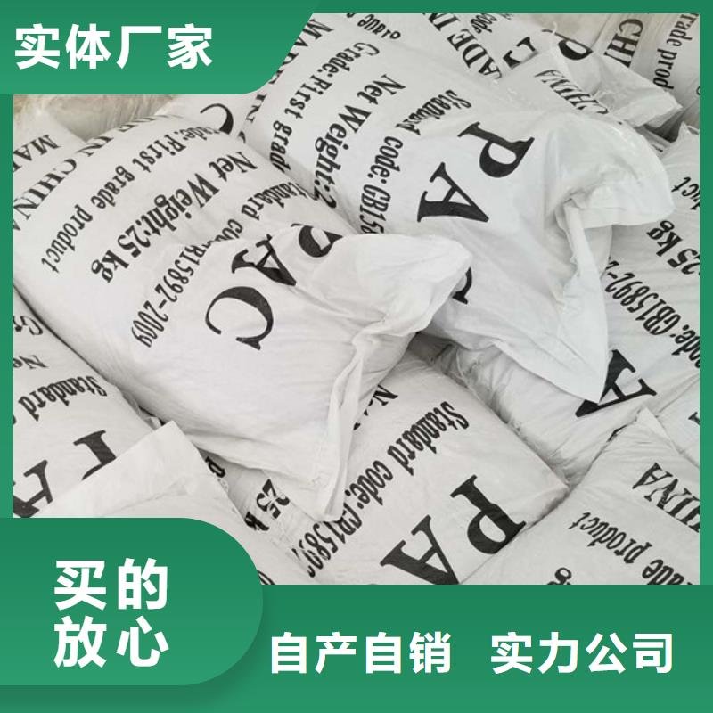 堿式氯化鋁品質經得起考驗