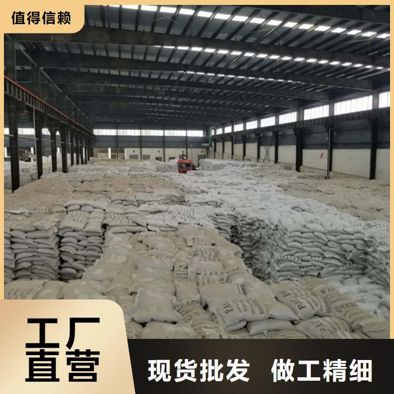 供應(yīng)批發(fā)堿式氯化鋁-優(yōu)質(zhì)