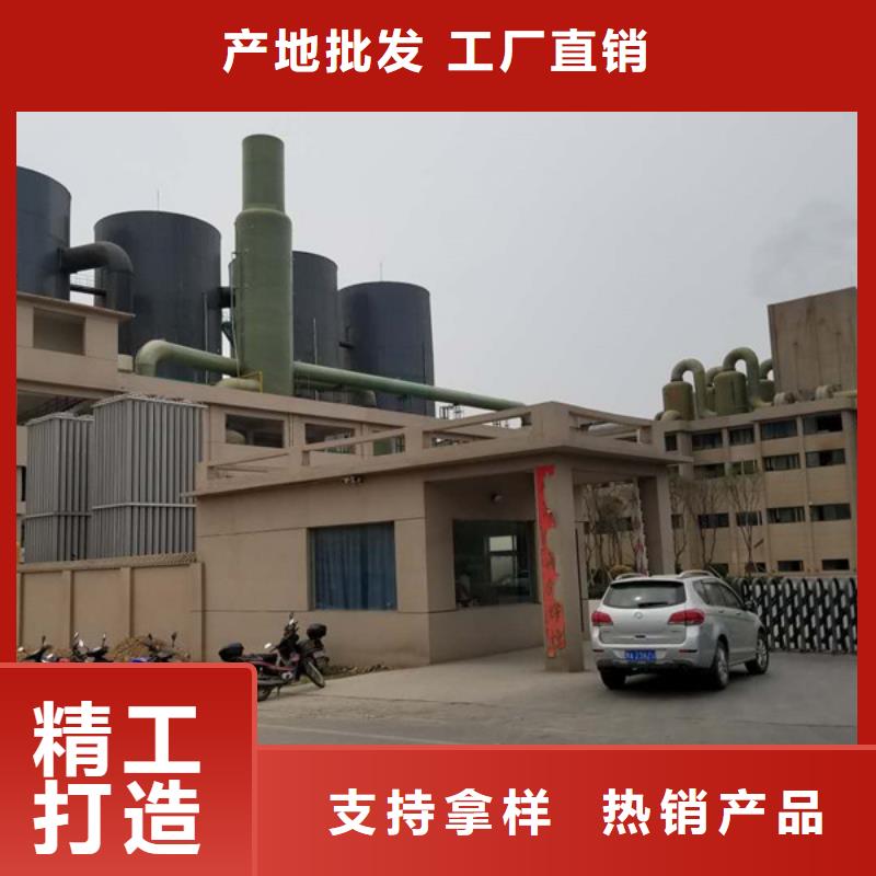 堿式氯化鋁_生物碳源服務周到