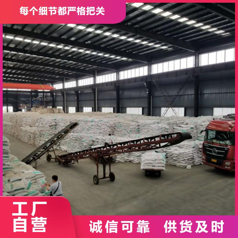 碱式氯化铝阴离子聚丙烯酰胺随心所欲定制