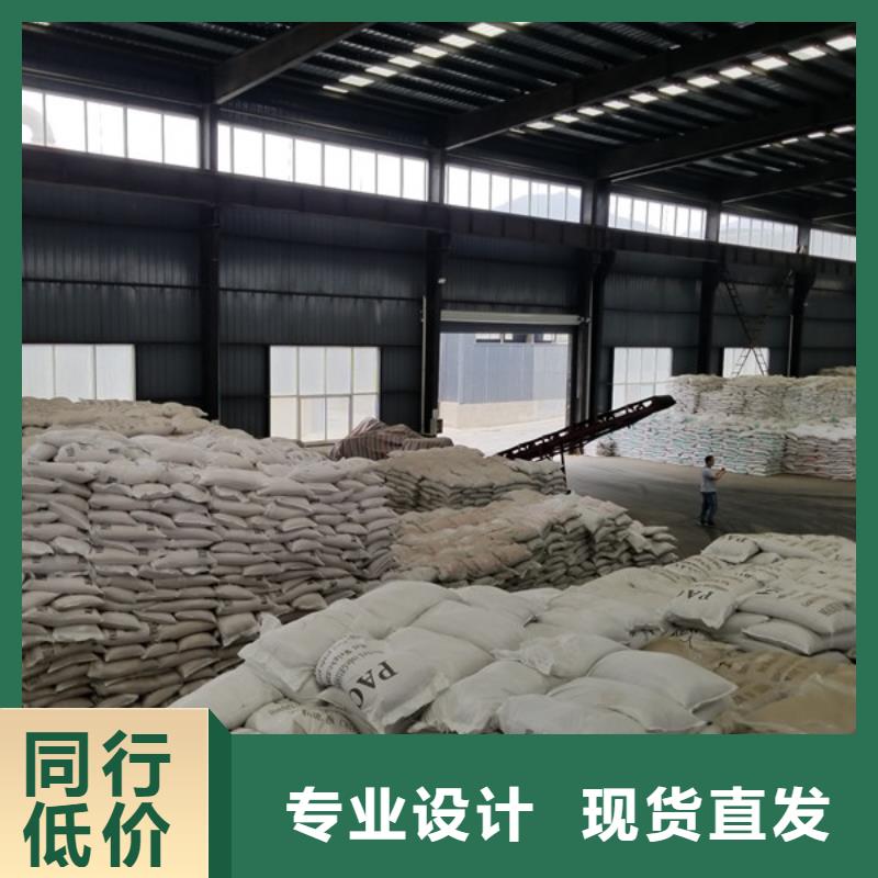 堿式氯化鋁洗砂沉淀劑支持拿樣