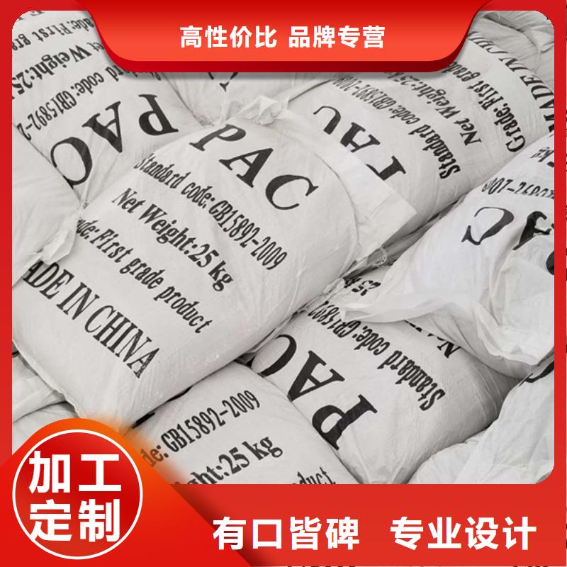 堿式氯化鋁活性炭來圖來樣定制