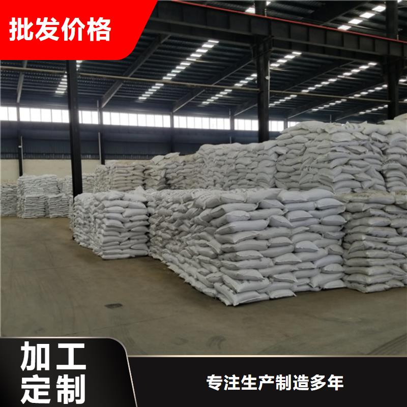 堿式氯化鋁活性炭來圖來樣定制