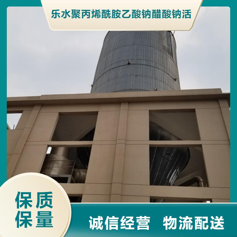 堿式氯化鋁活性炭細(xì)節(jié)決定成敗